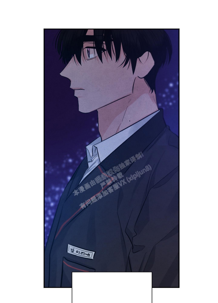 《降落的流星》漫画最新章节第22话免费下拉式在线观看章节第【32】张图片