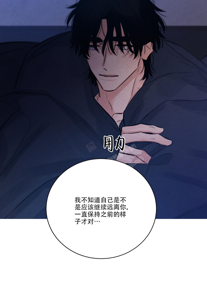 《降落的流星》漫画最新章节第19话免费下拉式在线观看章节第【30】张图片