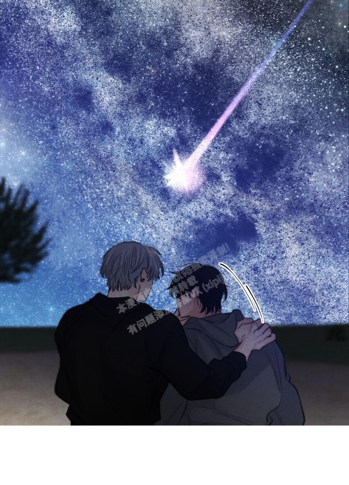 《降落的流星》漫画最新章节第10话免费下拉式在线观看章节第【30】张图片