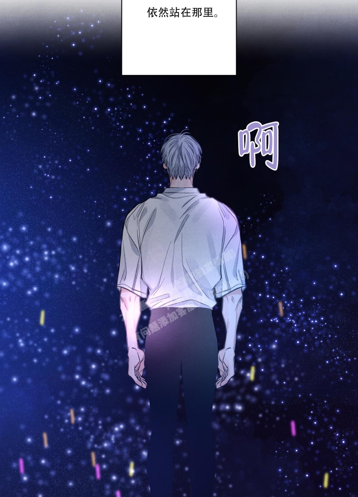 《降落的流星》漫画最新章节第22话免费下拉式在线观看章节第【28】张图片