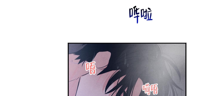 《降落的流星》漫画最新章节第21话免费下拉式在线观看章节第【45】张图片