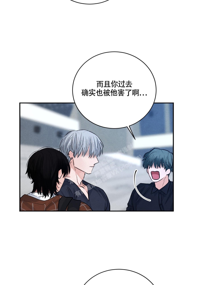 《降落的流星》漫画最新章节第5话免费下拉式在线观看章节第【28】张图片