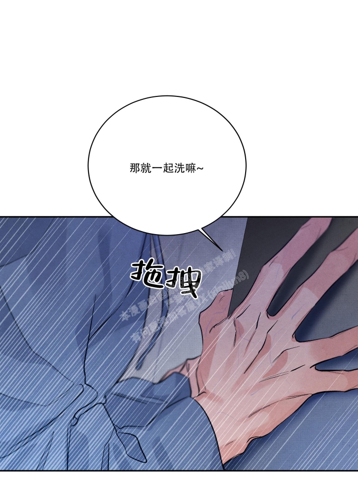 《降落的流星》漫画最新章节第21话免费下拉式在线观看章节第【23】张图片