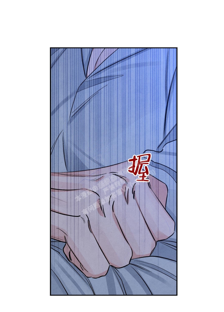 《降落的流星》漫画最新章节第8话免费下拉式在线观看章节第【32】张图片