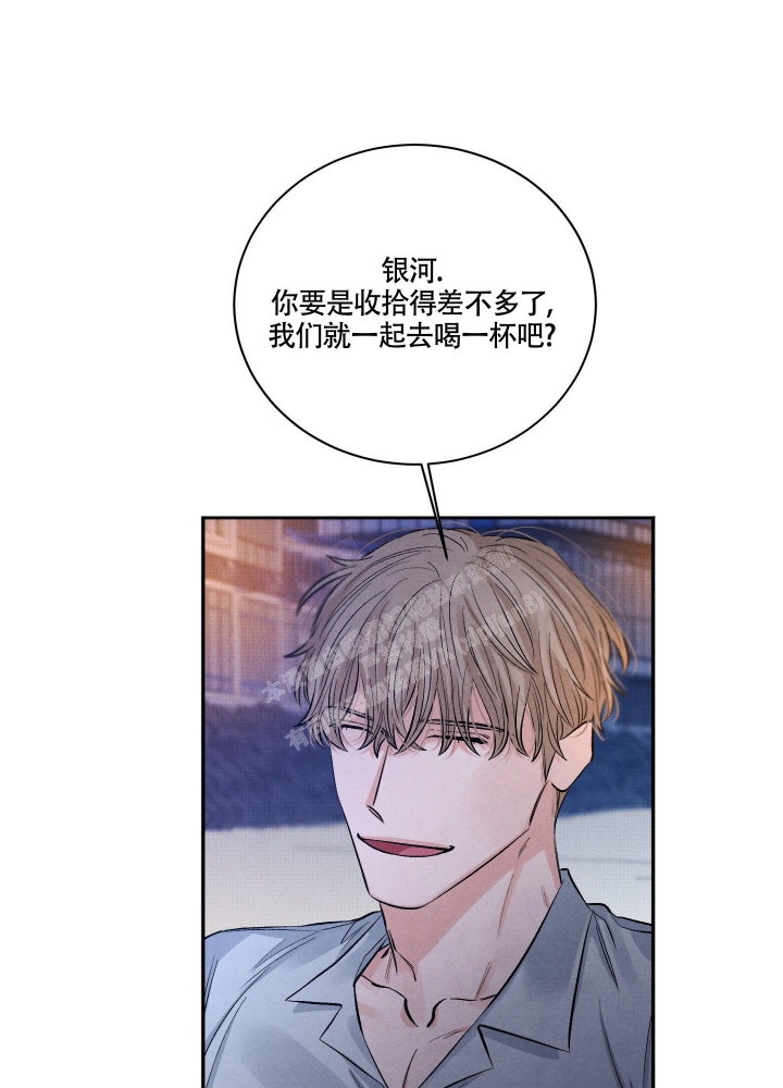 《降落的流星》漫画最新章节第9话免费下拉式在线观看章节第【22】张图片