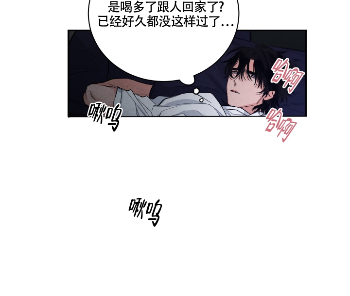 《降落的流星》漫画最新章节第2话免费下拉式在线观看章节第【22】张图片