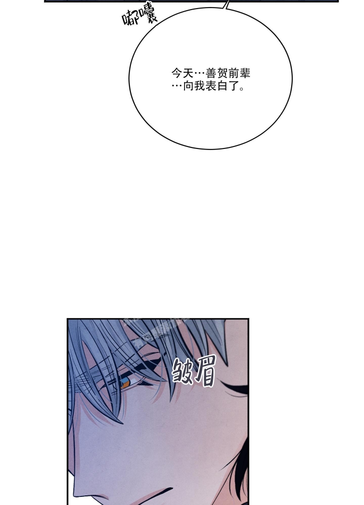 《降落的流星》漫画最新章节第19话免费下拉式在线观看章节第【18】张图片