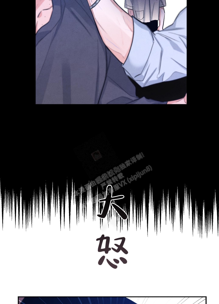 《降落的流星》漫画最新章节第17话免费下拉式在线观看章节第【32】张图片