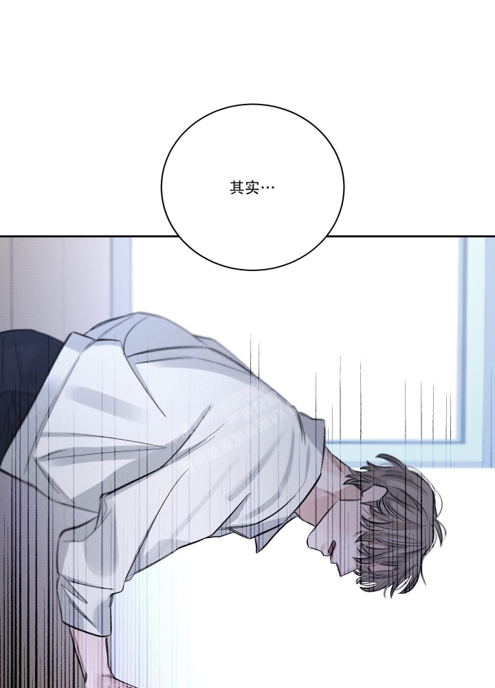 《降落的流星》漫画最新章节第19话免费下拉式在线观看章节第【27】张图片