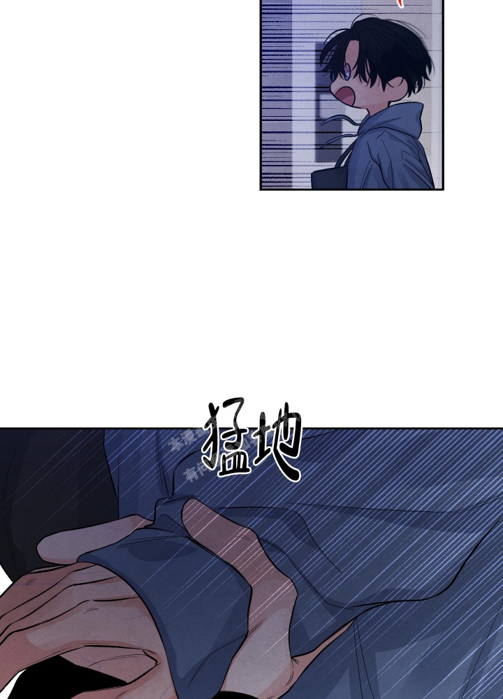 《降落的流星》漫画最新章节第21话免费下拉式在线观看章节第【13】张图片