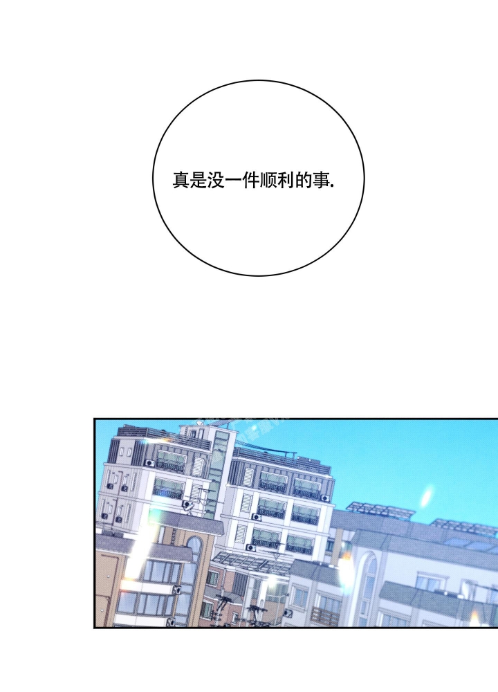 《降落的流星》漫画最新章节第4话免费下拉式在线观看章节第【17】张图片