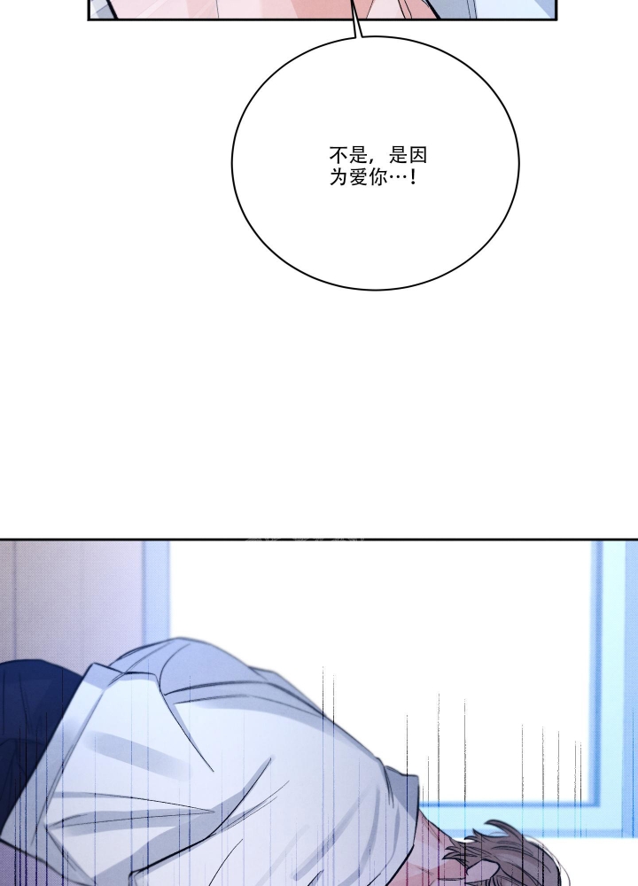 《降落的流星》漫画最新章节第18话免费下拉式在线观看章节第【27】张图片