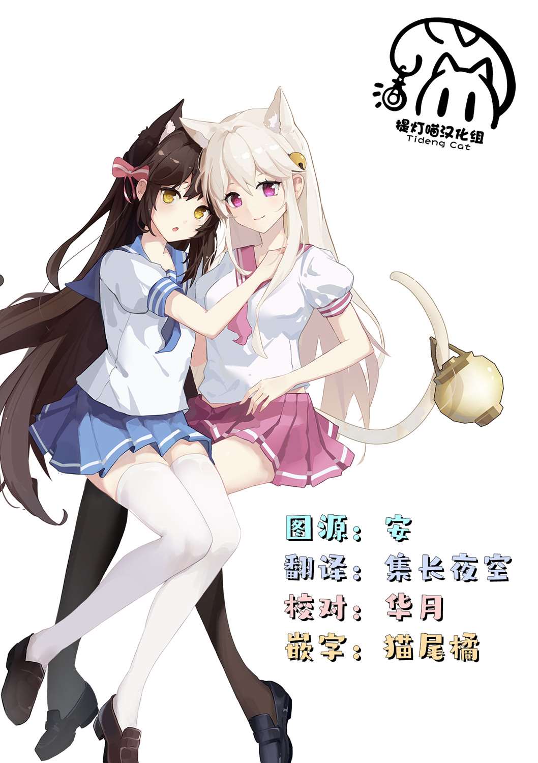 《在浴池里绽放的雪芽前辈》漫画最新章节第4话免费下拉式在线观看章节第【29】张图片