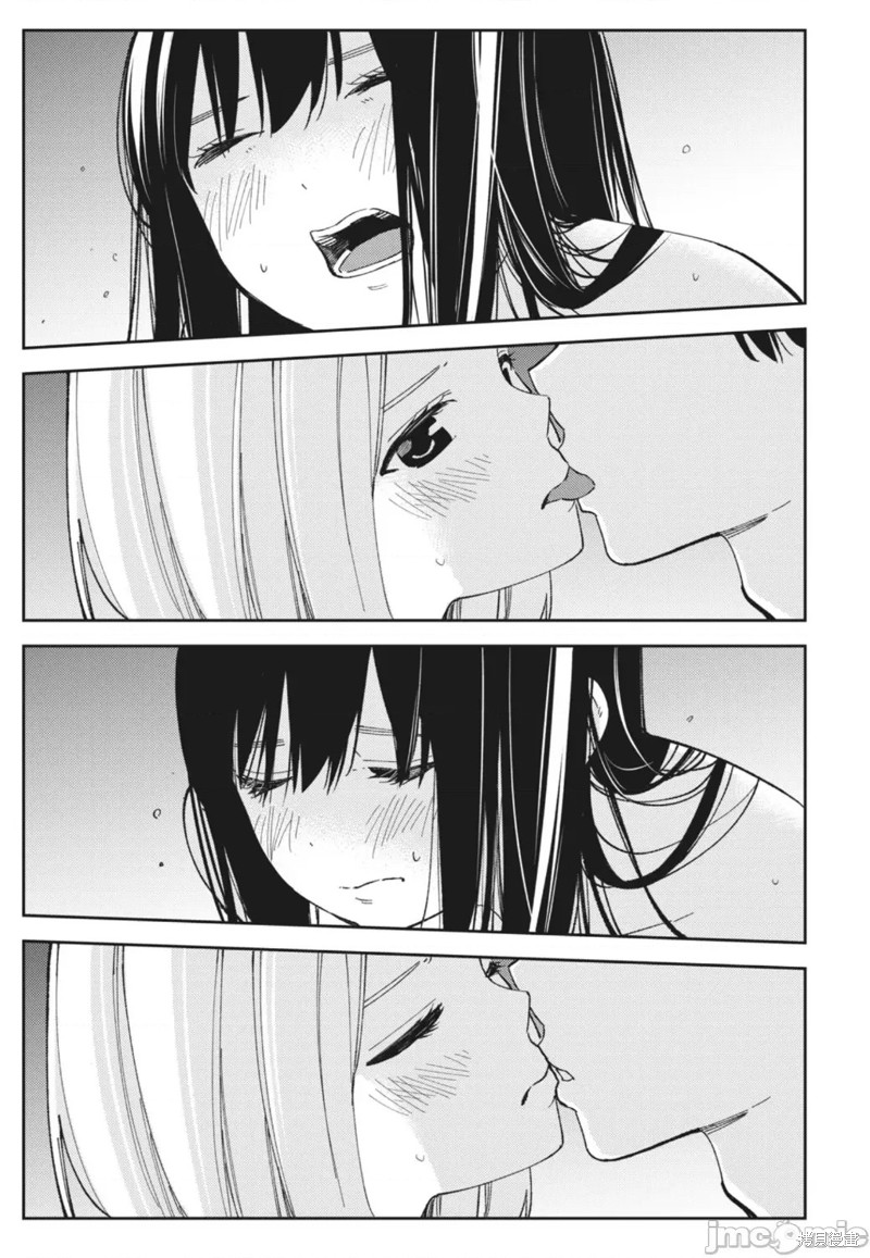 《缠绵纠葛~我的真实与你的谎言》漫画最新章节第18话免费下拉式在线观看章节第【15】张图片