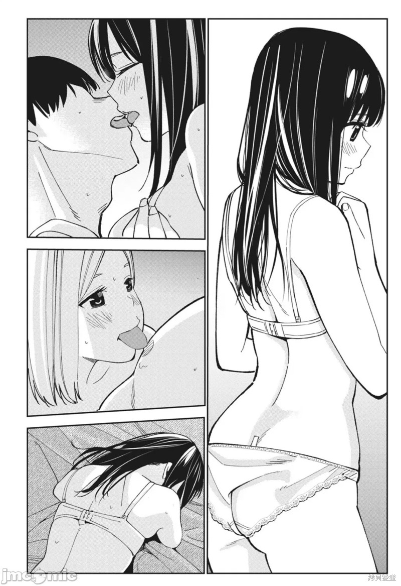 《缠绵纠葛~我的真实与你的谎言》漫画最新章节第18话免费下拉式在线观看章节第【12】张图片