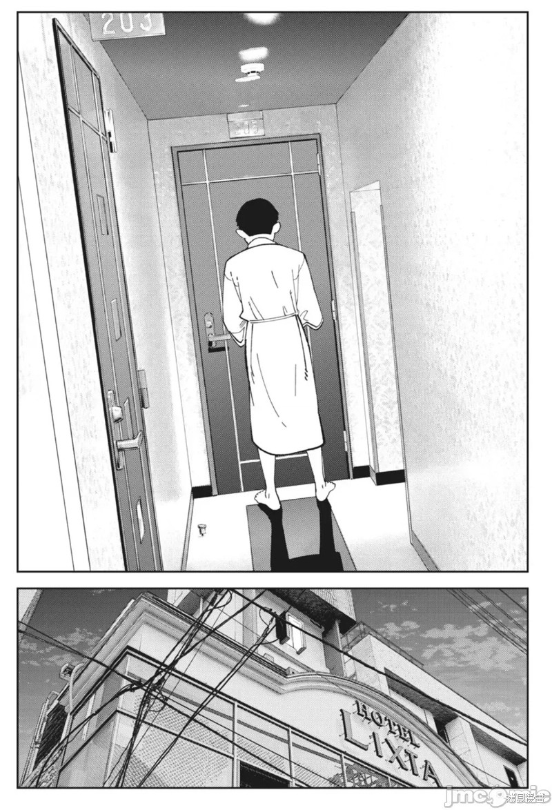 《缠绵纠葛~我的真实与你的谎言》漫画最新章节第22话免费下拉式在线观看章节第【20】张图片