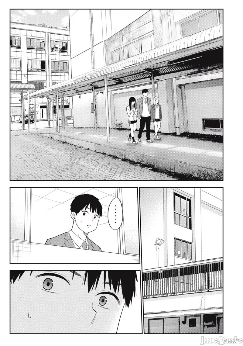 《缠绵纠葛~我的真实与你的谎言》漫画最新章节第49话免费下拉式在线观看章节第【1】张图片