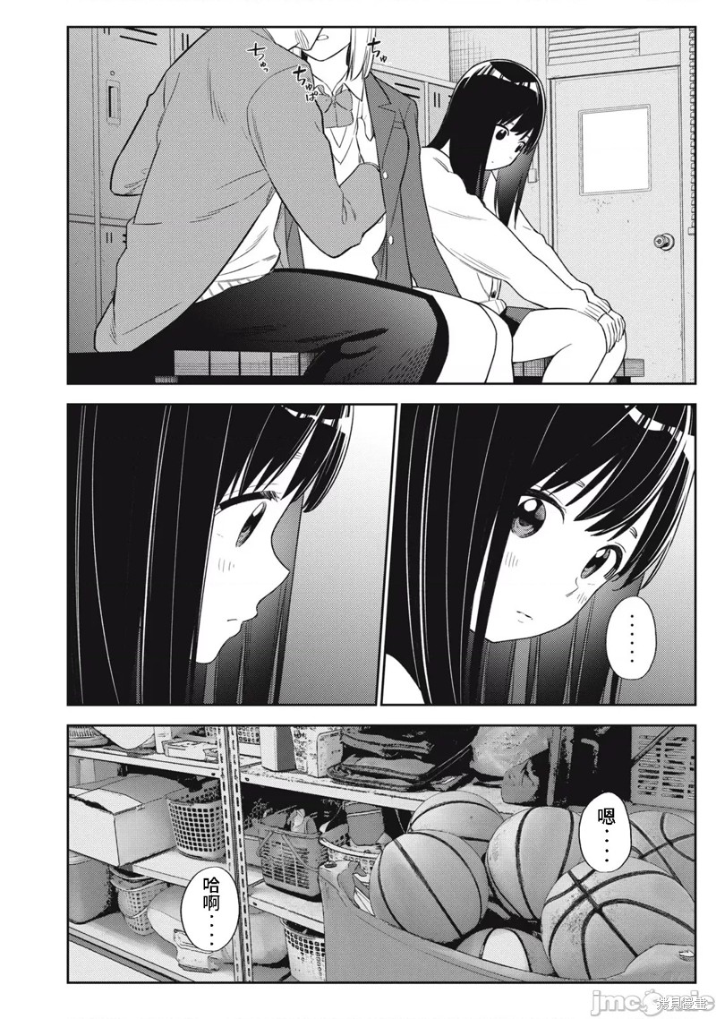 《缠绵纠葛~我的真实与你的谎言》漫画最新章节第49话免费下拉式在线观看章节第【8】张图片