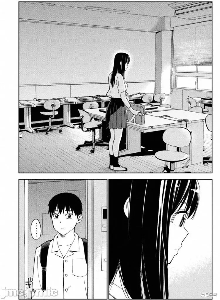 《缠绵纠葛~我的真实与你的谎言》漫画最新章节第11话免费下拉式在线观看章节第【6】张图片