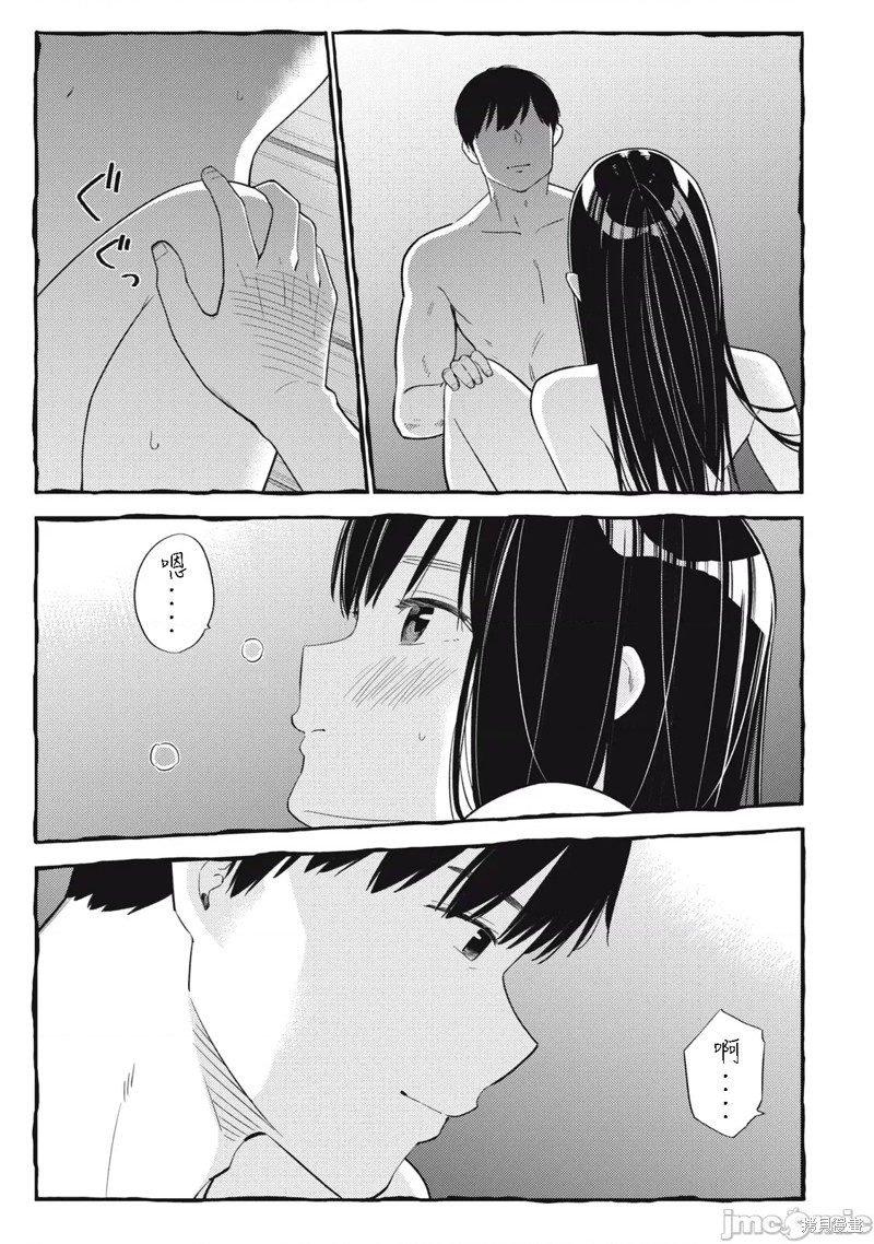 《缠绵纠葛~我的真实与你的谎言》漫画最新章节第49话免费下拉式在线观看章节第【17】张图片