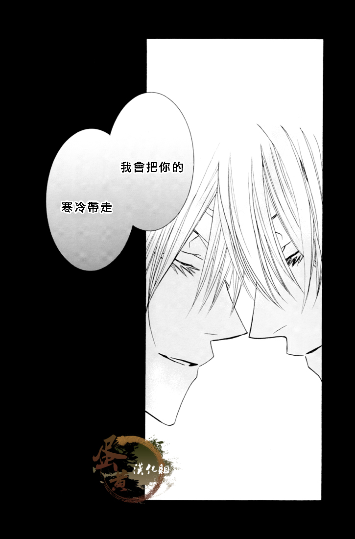 《雪迎え》漫画最新章节第1话免费下拉式在线观看章节第【47】张图片