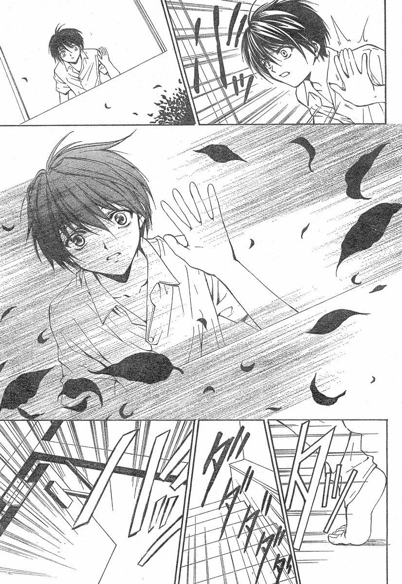 《寒蝉鸣泣之时-绵流篇》漫画最新章节第12话免费下拉式在线观看章节第【3】张图片