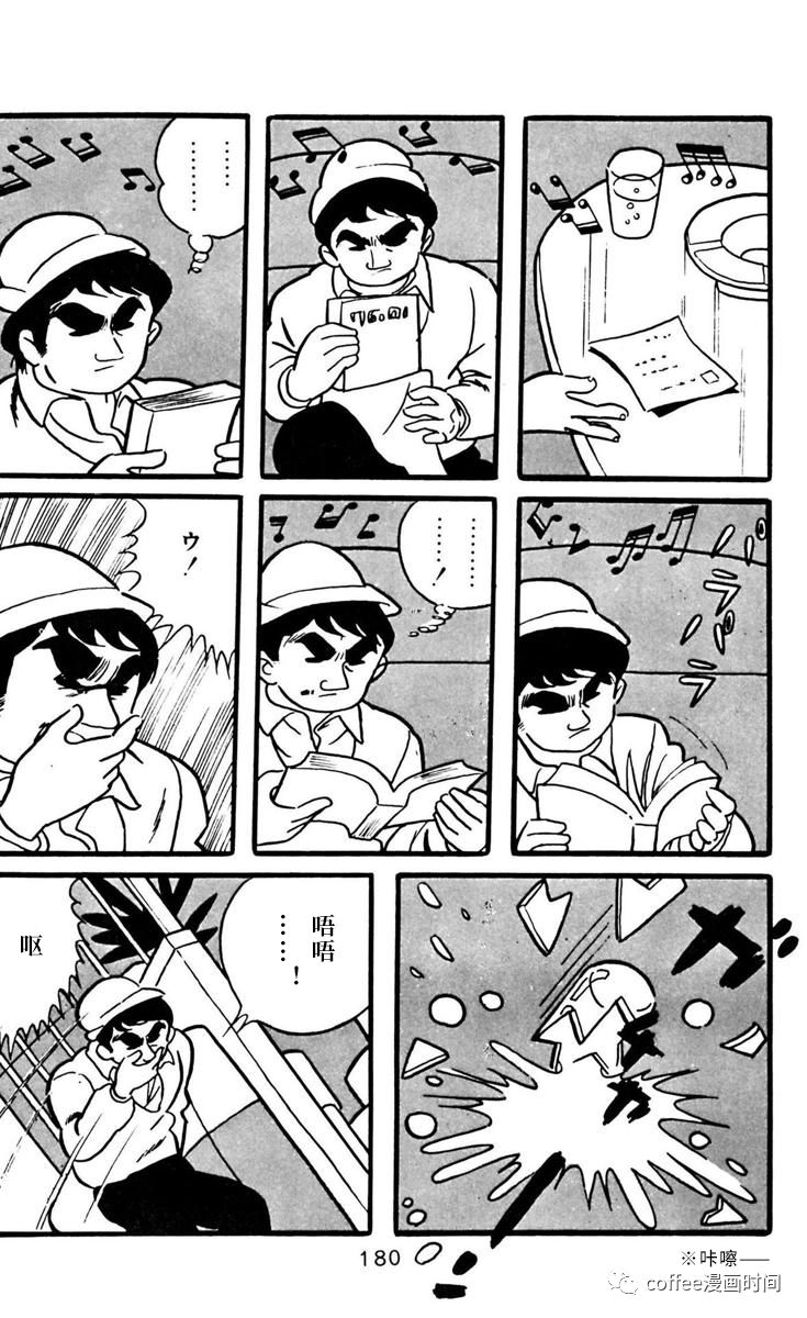 《漫画家残酷物语》漫画最新章节第6话免费下拉式在线观看章节第【6】张图片