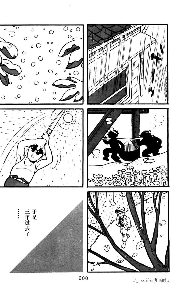 《漫画家残酷物语》漫画最新章节第6话免费下拉式在线观看章节第【26】张图片
