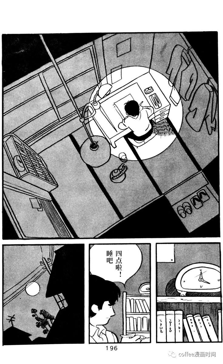 《漫画家残酷物语》漫画最新章节第6话免费下拉式在线观看章节第【22】张图片