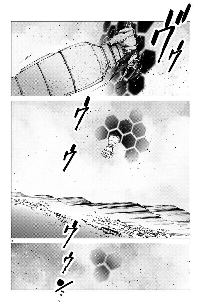 《盖塔DEVOLUTION ～宇宙最后的3分钟～》漫画最新章节第21话免费下拉式在线观看章节第【8】张图片