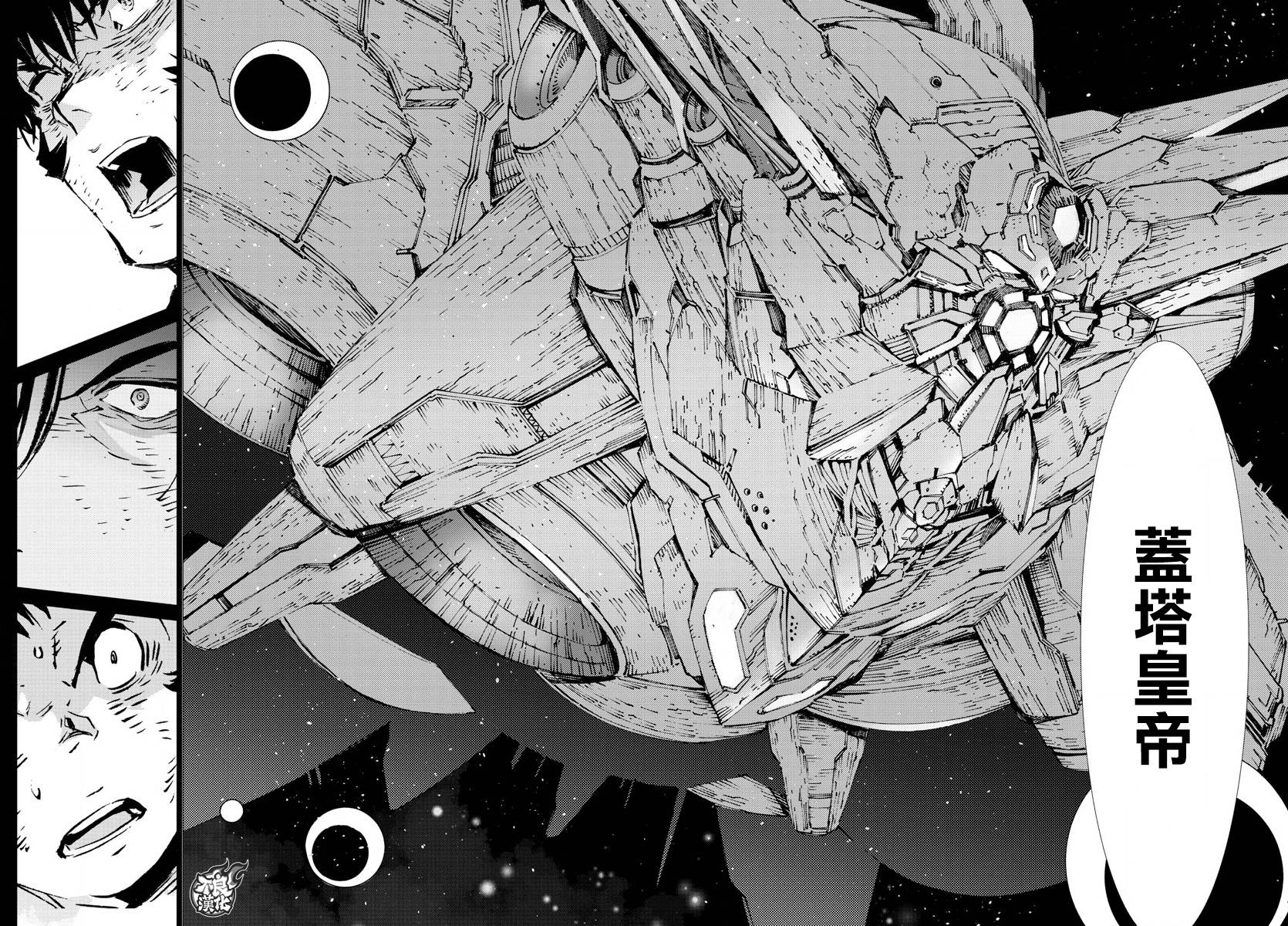 《盖塔DEVOLUTION ～宇宙最后的3分钟～》漫画最新章节第18话免费下拉式在线观看章节第【19】张图片