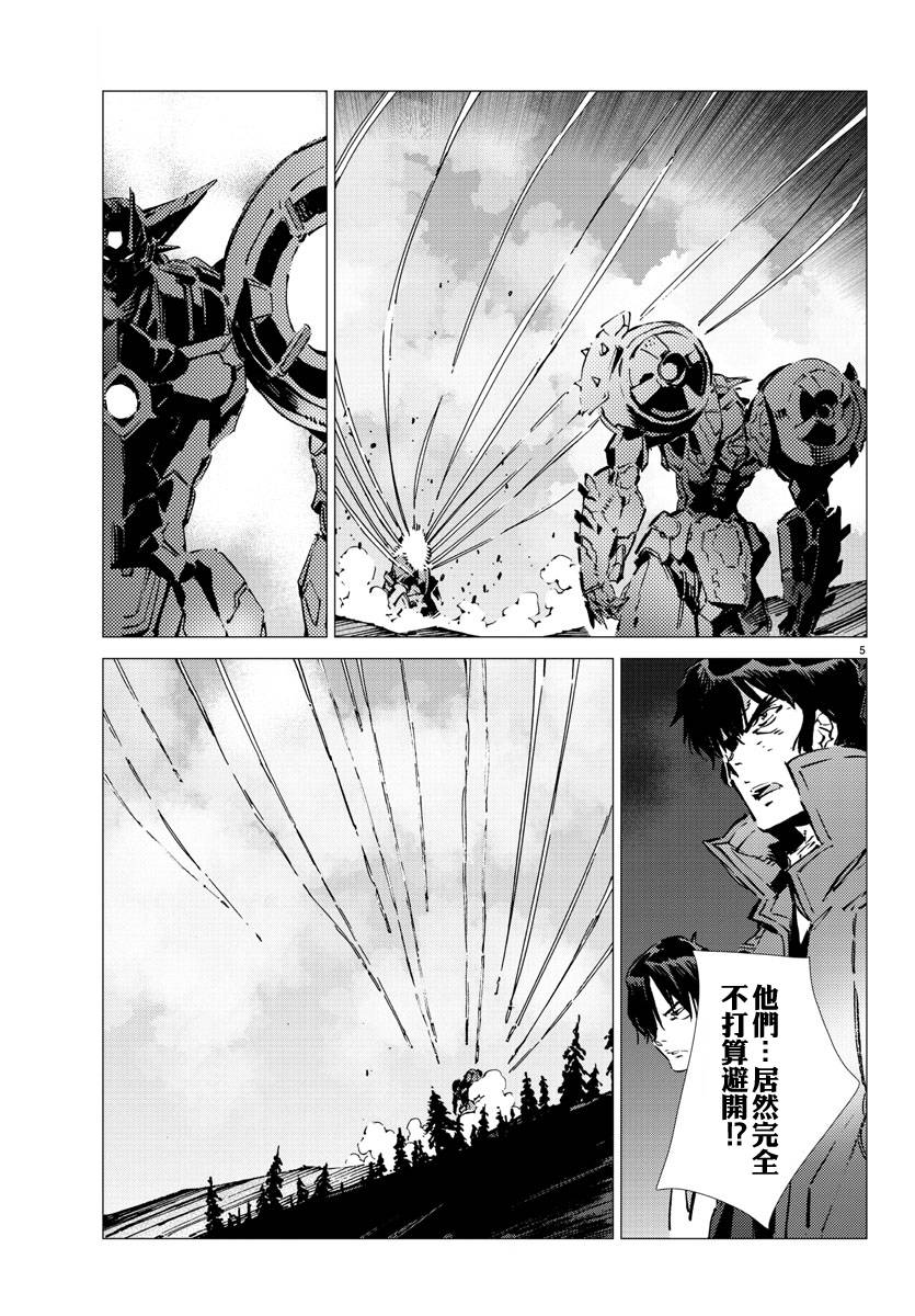 《盖塔DEVOLUTION ～宇宙最后的3分钟～》漫画最新章节第30话免费下拉式在线观看章节第【5】张图片