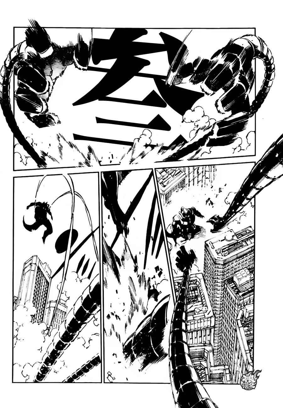 《盖塔DEVOLUTION ～宇宙最后的3分钟～》漫画最新章节宇宙最后的3分钟 预告免费下拉式在线观看章节第【4】张图片