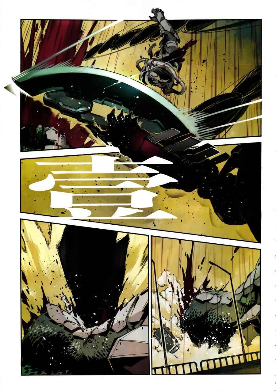 《盖塔DEVOLUTION ～宇宙最后的3分钟～》漫画最新章节宇宙最后的3分钟 预告免费下拉式在线观看章节第【9】张图片