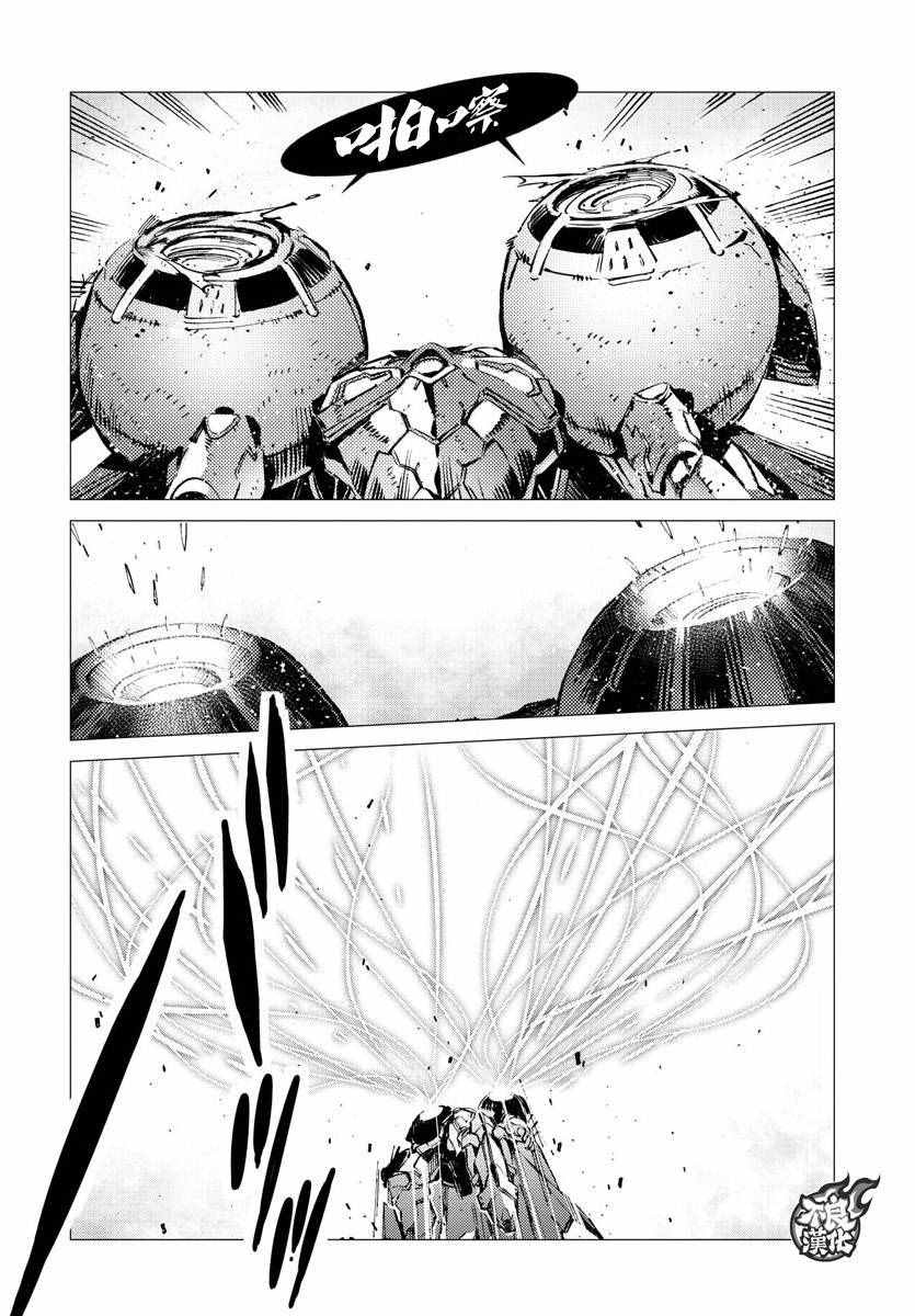 《盖塔DEVOLUTION ～宇宙最后的3分钟～》漫画最新章节第12话免费下拉式在线观看章节第【21】张图片