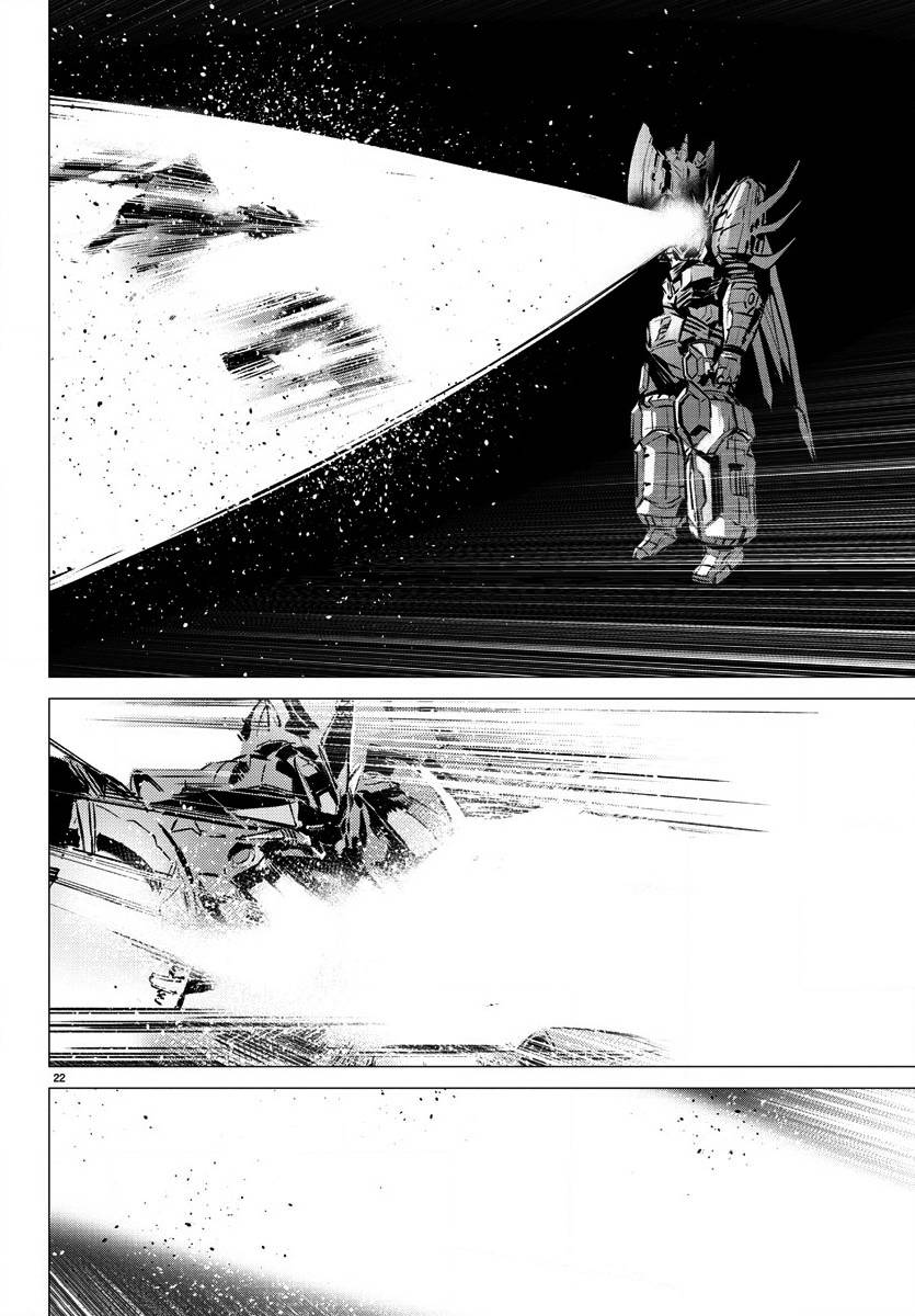 《盖塔DEVOLUTION ～宇宙最后的3分钟～》漫画最新章节第36话免费下拉式在线观看章节第【21】张图片