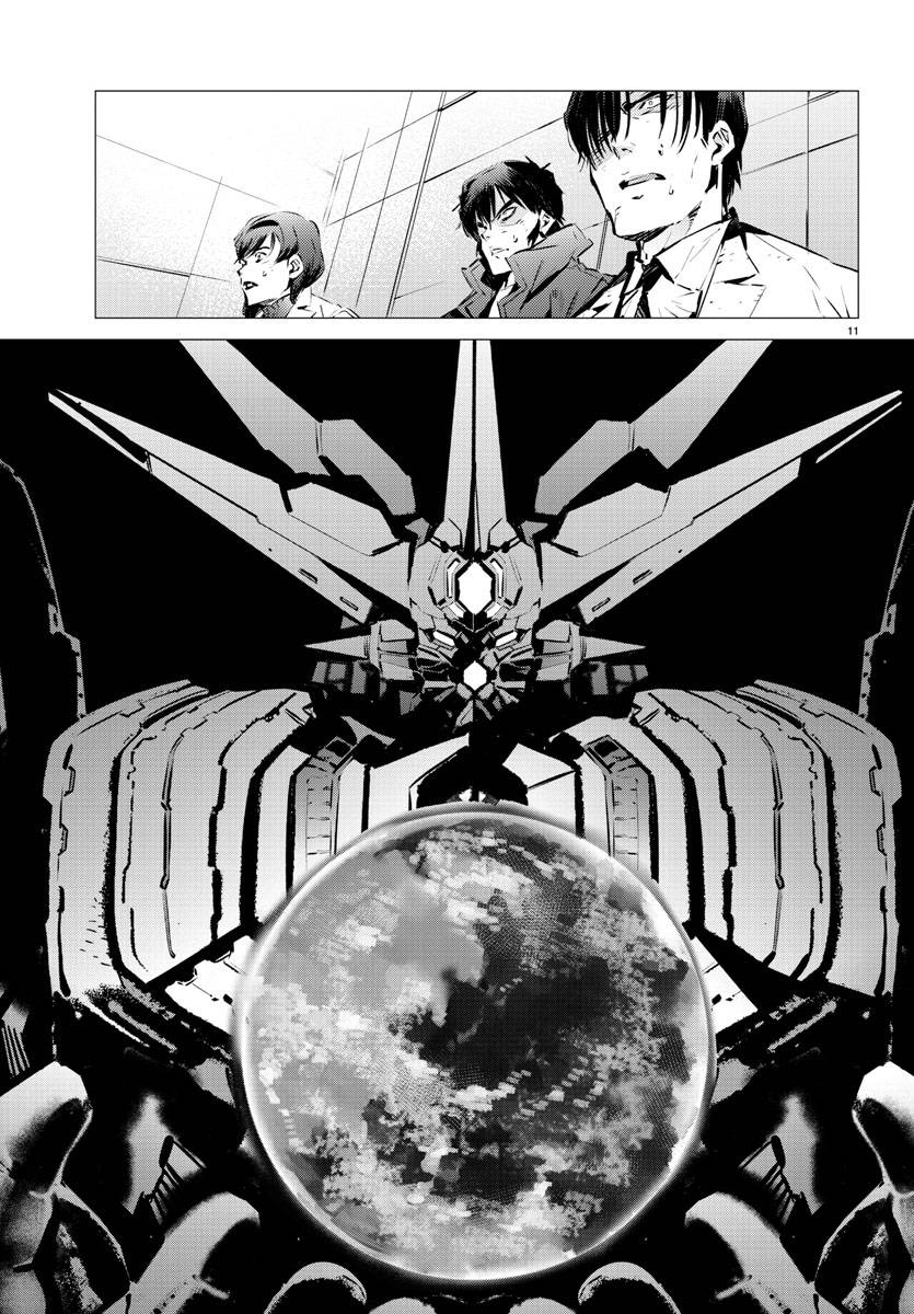 《盖塔DEVOLUTION ～宇宙最后的3分钟～》漫画最新章节第34话免费下拉式在线观看章节第【11】张图片