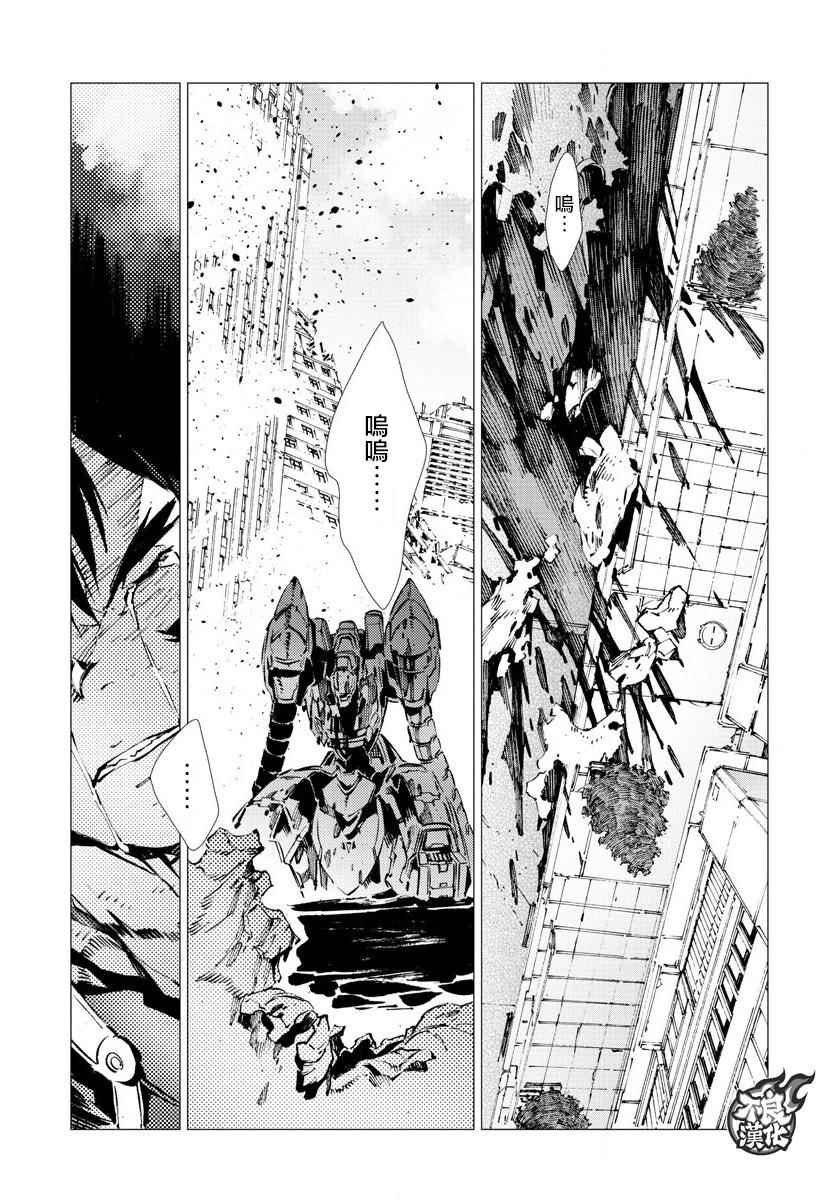 《盖塔DEVOLUTION ～宇宙最后的3分钟～》漫画最新章节第16话免费下拉式在线观看章节第【21】张图片