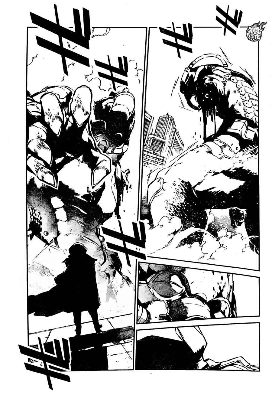 《盖塔DEVOLUTION ～宇宙最后的3分钟～》漫画最新章节宇宙最后的3分钟 预告免费下拉式在线观看章节第【7】张图片