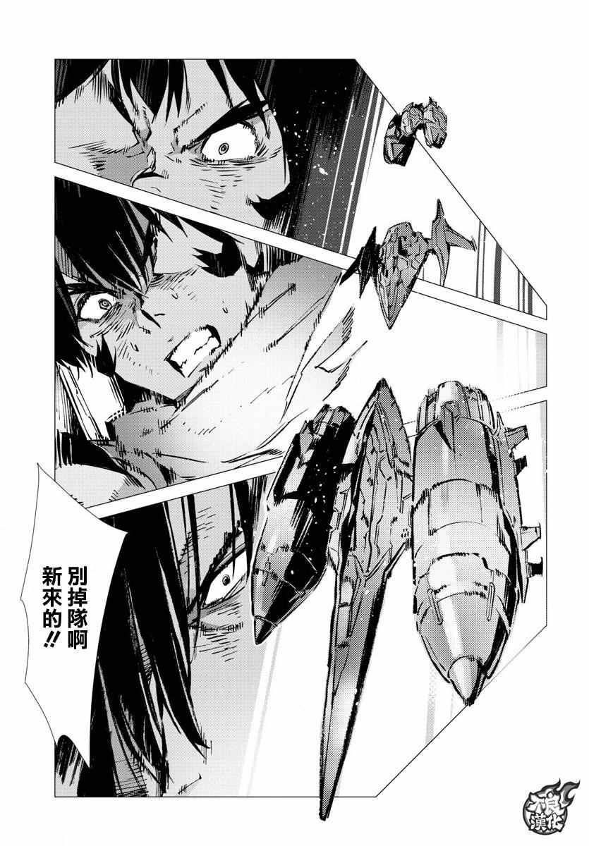 《盖塔DEVOLUTION ～宇宙最后的3分钟～》漫画最新章节第10话免费下拉式在线观看章节第【28】张图片