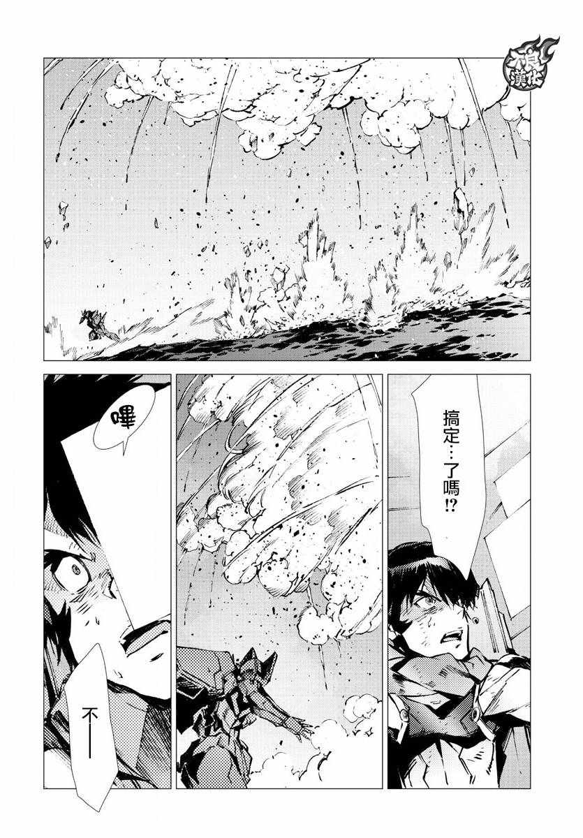 《盖塔DEVOLUTION ～宇宙最后的3分钟～》漫画最新章节第19话免费下拉式在线观看章节第【25】张图片