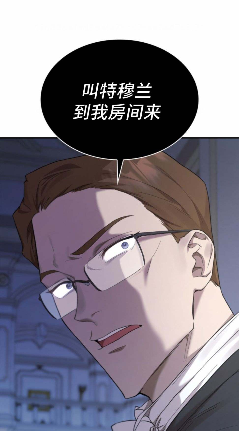 《成才无限的魔法师》漫画最新章节第11话免费下拉式在线观看章节第【13】张图片