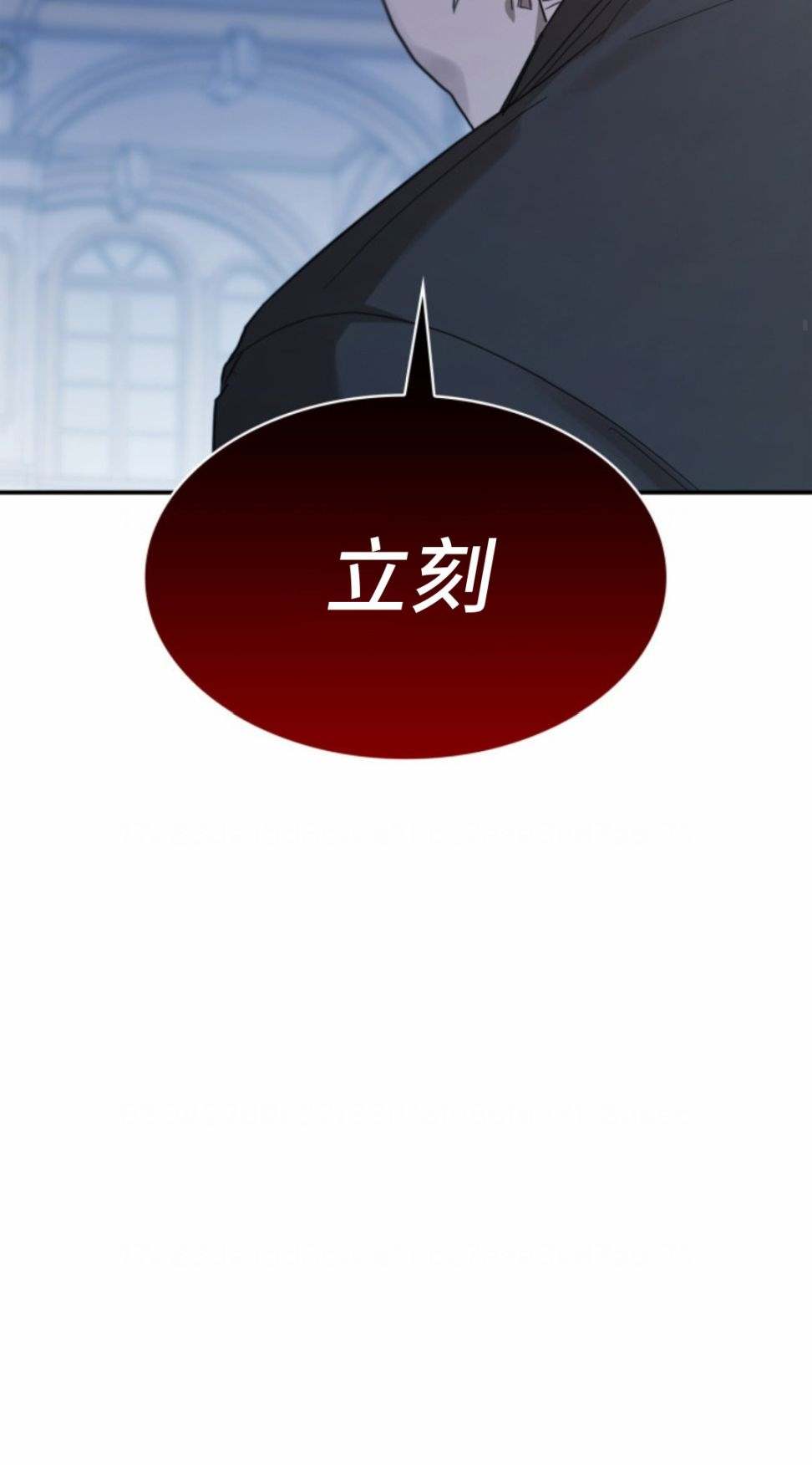 《成才无限的魔法师》漫画最新章节第11话免费下拉式在线观看章节第【14】张图片