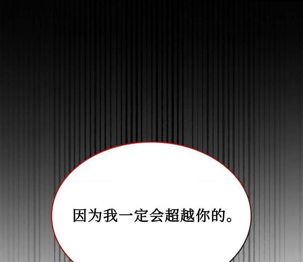 《成才无限的魔法师》漫画最新章节第7话免费下拉式在线观看章节第【7】张图片