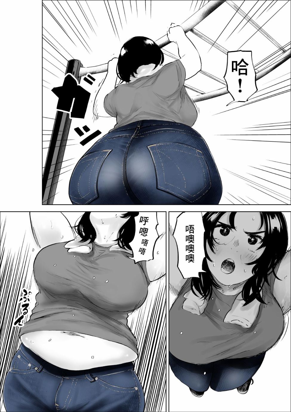 《穿上牛仔裤的小蓝》漫画最新章节第17话免费下拉式在线观看章节第【14】张图片