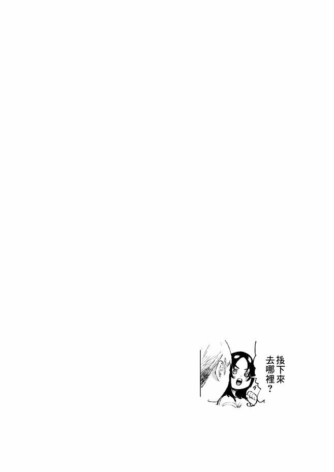 《穿上牛仔裤的小蓝》漫画最新章节第3卷免费下拉式在线观看章节第【10】张图片