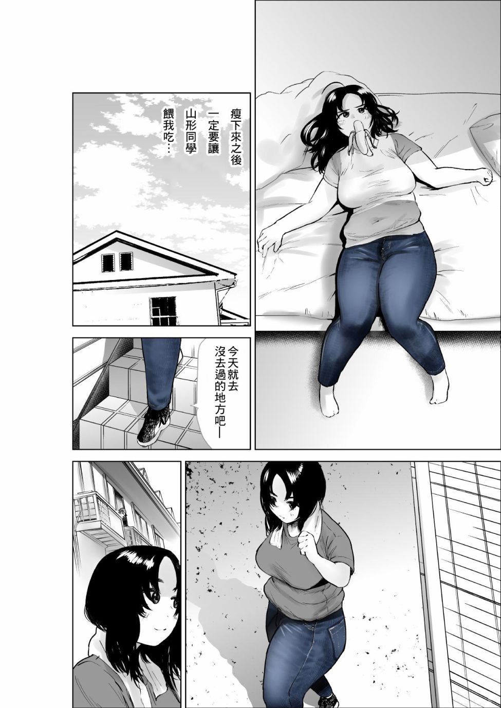 《穿上牛仔裤的小蓝》漫画最新章节第17话免费下拉式在线观看章节第【10】张图片