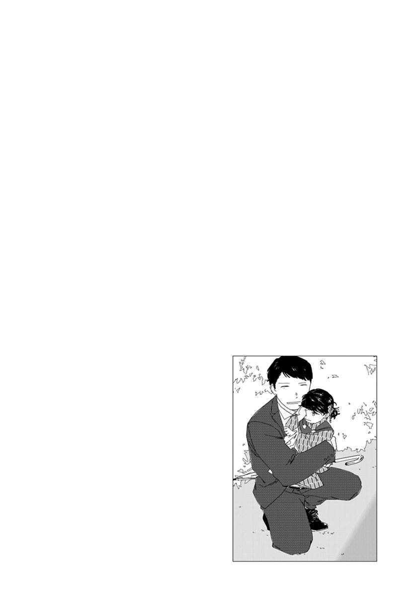 《花与颊》漫画最新章节第10话免费下拉式在线观看章节第【14】张图片