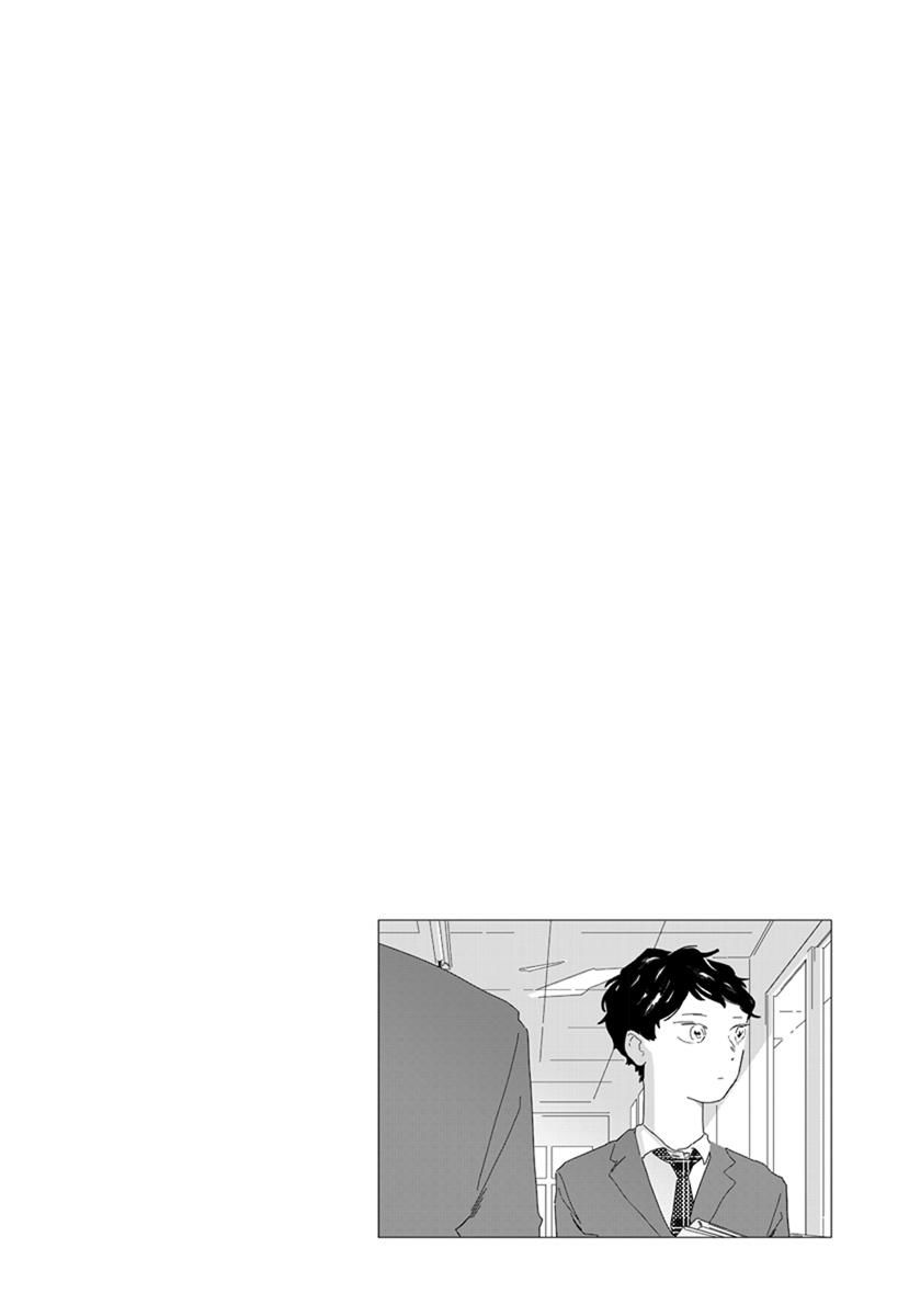 《花与颊》漫画最新章节第4话免费下拉式在线观看章节第【16】张图片