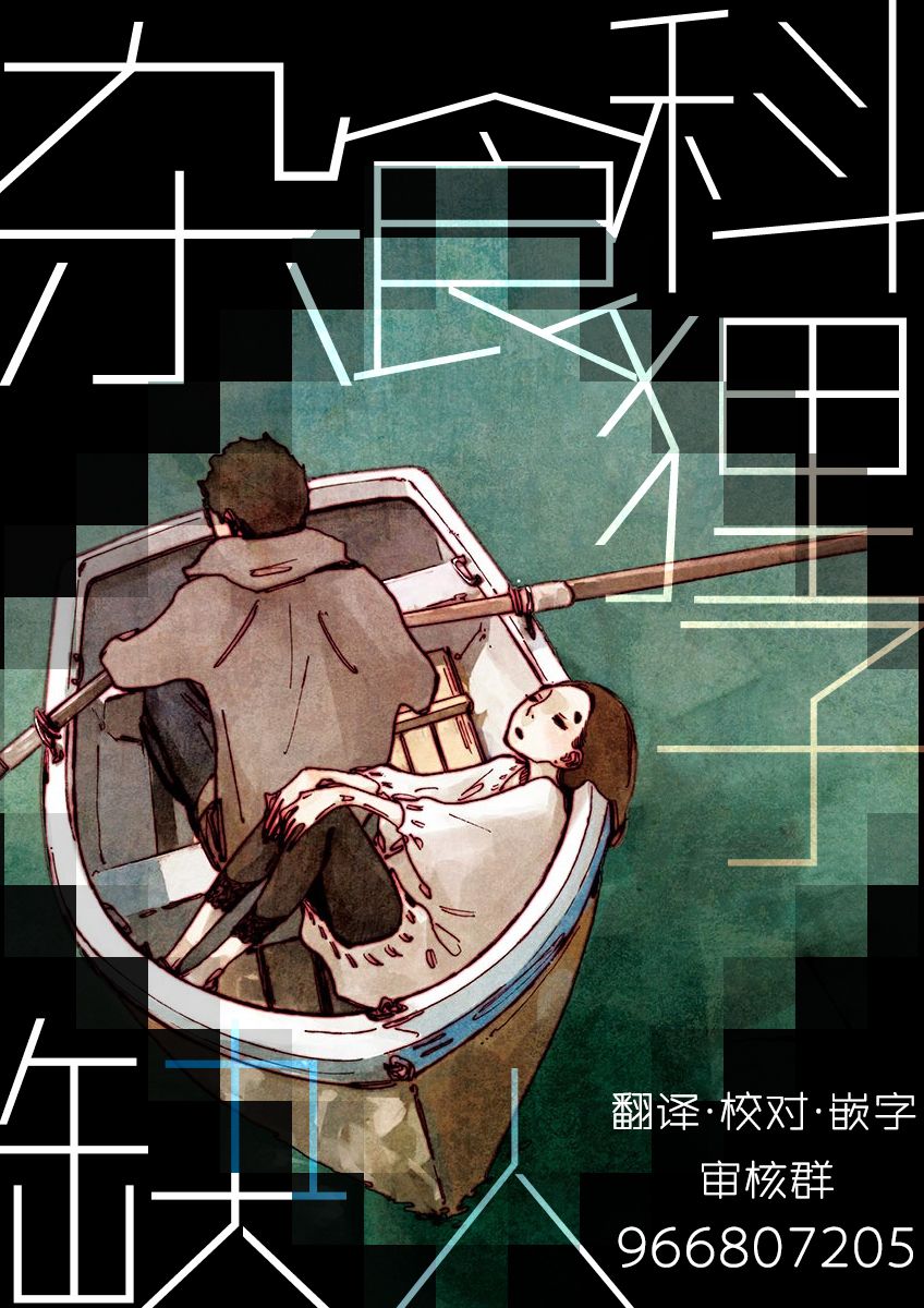 《花与颊》漫画最新章节第2话免费下拉式在线观看章节第【17】张图片